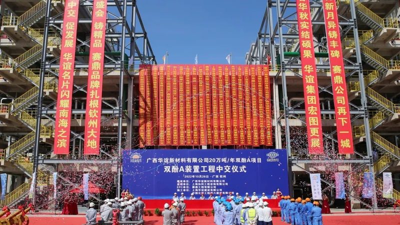 塑料原料选厂，别只看价格单上的数字
