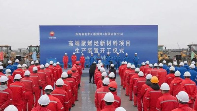 广州增稠剂直销代理公司：如何选择可靠合作伙伴