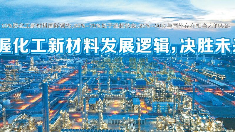 微波炉杀菌西红柿酱，安全又方便**
