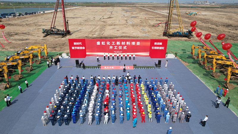 液体化工原料分类标准：解析与合规要点