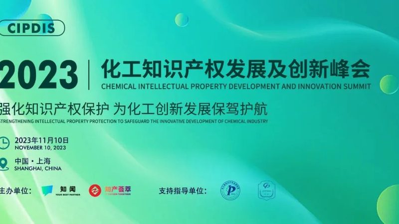 汽车胶粘剂加盟代理：揭秘加盟条件与市场趋势
