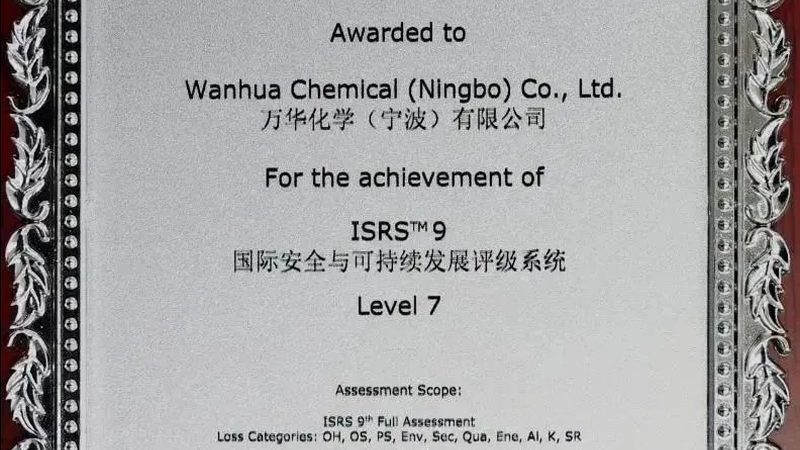 化工产品第三方检测：标准规范，确保安全与品质