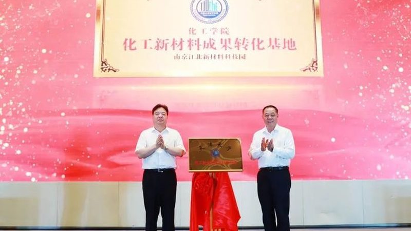 广州纺织助剂代理加盟