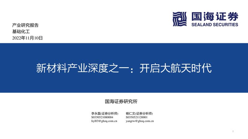 化工产品型号采购，如何规避潜在风险？**